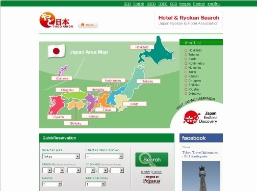 https://www.ryokan.or.jp/english/ website